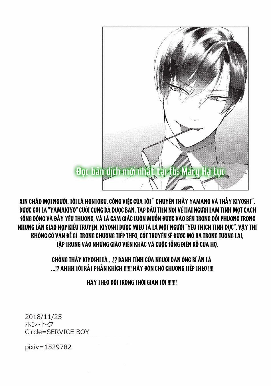 Oneshot Chịch Chịch Bl – Mary 12.2 trang 14