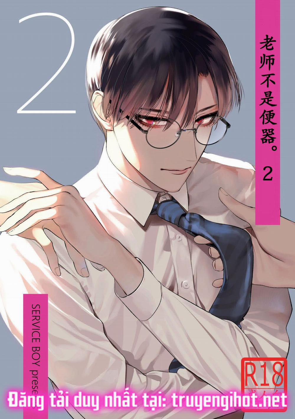 Oneshot Chịch Chịch Bl – Mary 13.1 trang 1