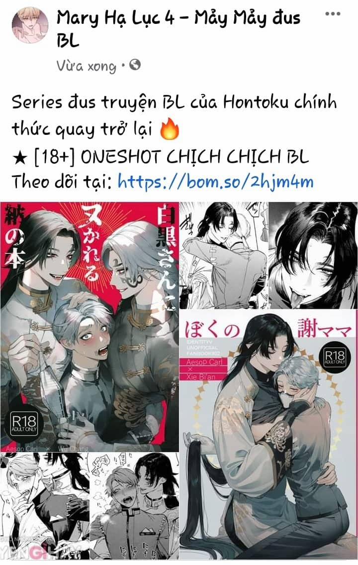 Oneshot Chịch Chịch Bl – Mary 15.1 trang 2