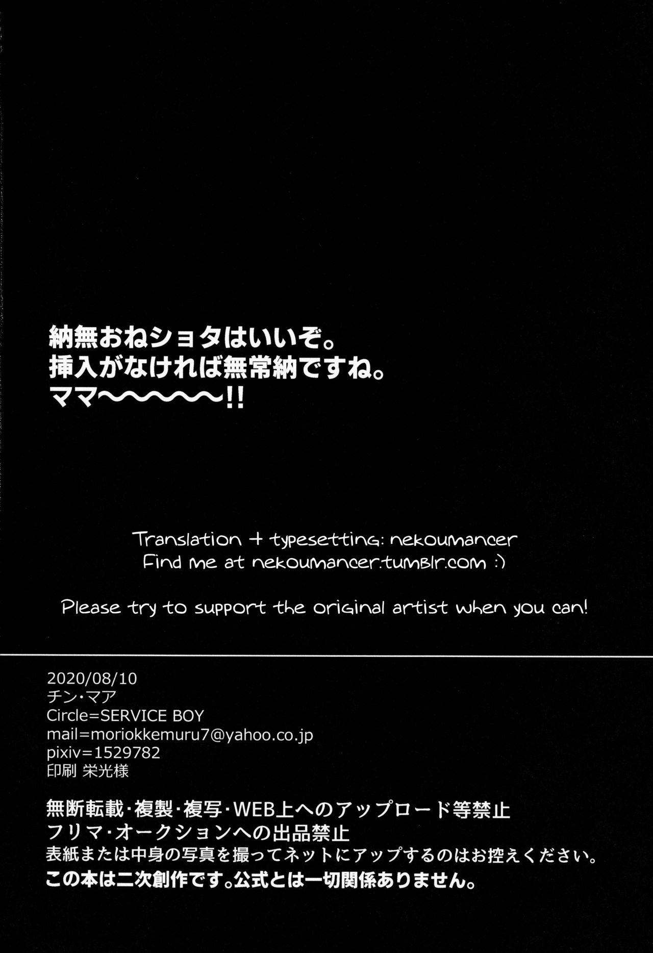 Oneshot Chịch Chịch Bl – Mary 16.2 trang 7