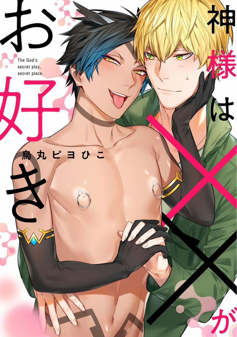 ONESHOT CHỊCH VỒN CHỊCH VÃ 77 trang 1