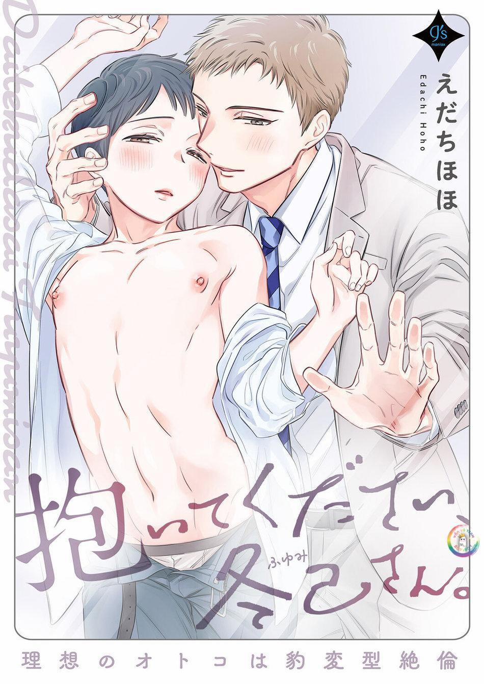 ONESHOT CHỊCH VỒN CHỊCH VÃ 79 trang 1