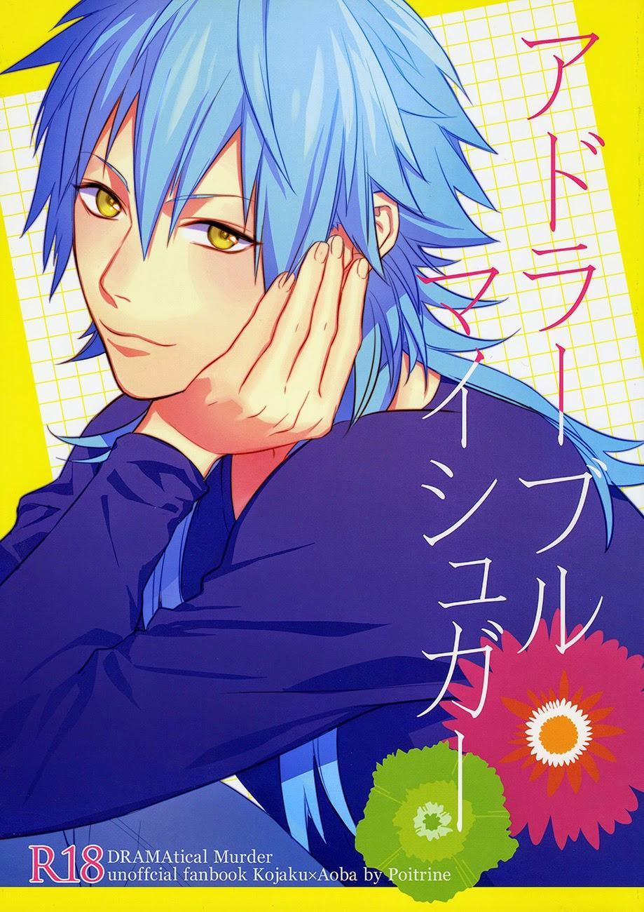 Oneshot/Doujinshi Theo Yêu Cầu 13 trang 1
