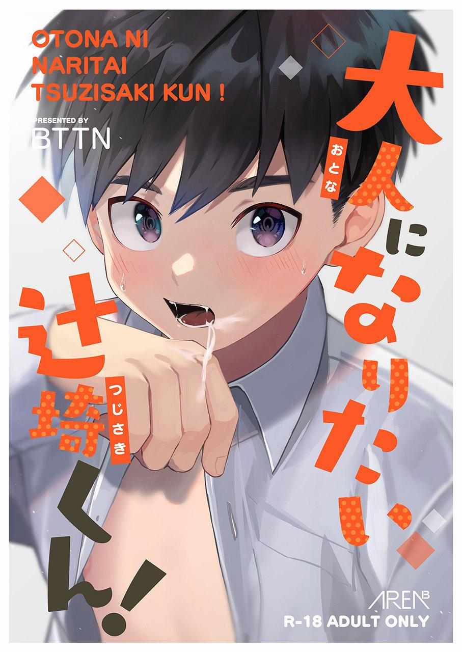 Oneshot/Doujinshi Theo Yêu Cầu 29 trang 0
