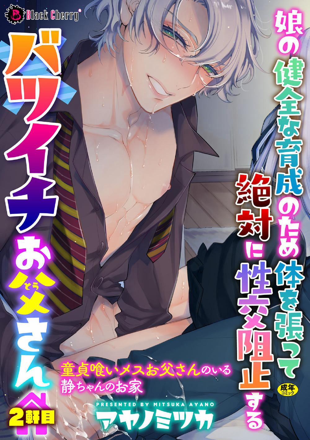 Oneshot/Doujinshi Theo Yêu Cầu 6 trang 0