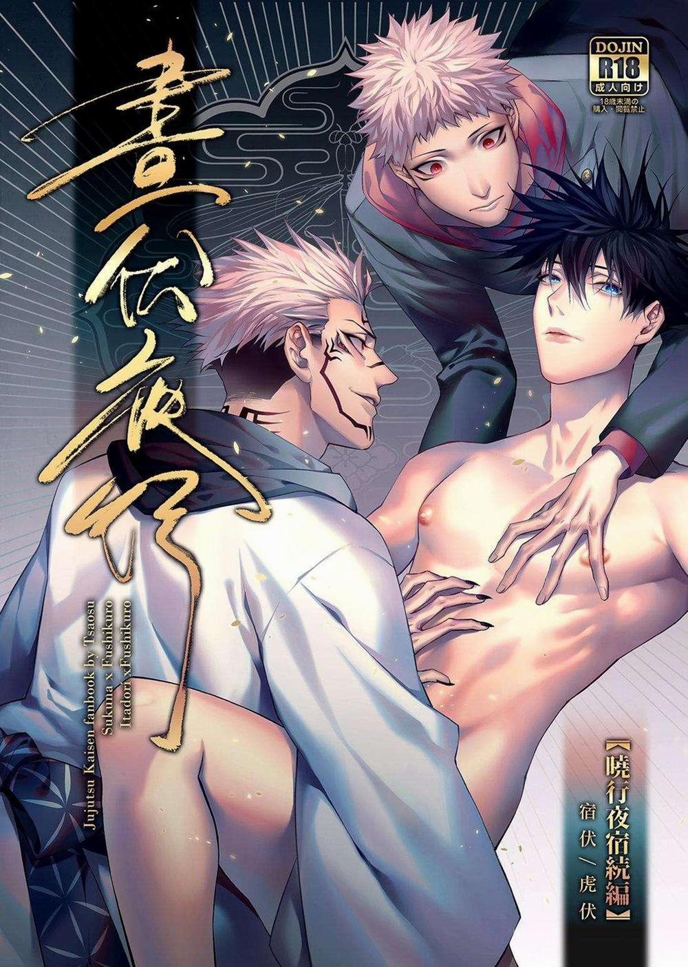Oneshot Hỏny Nhà Rô Lai 0 Tsaosu trang 0