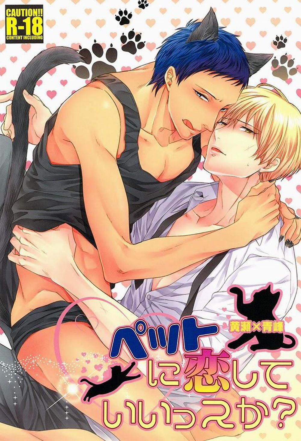 Oneshot Hỏny Nhà Rô Lai 366 trang 0