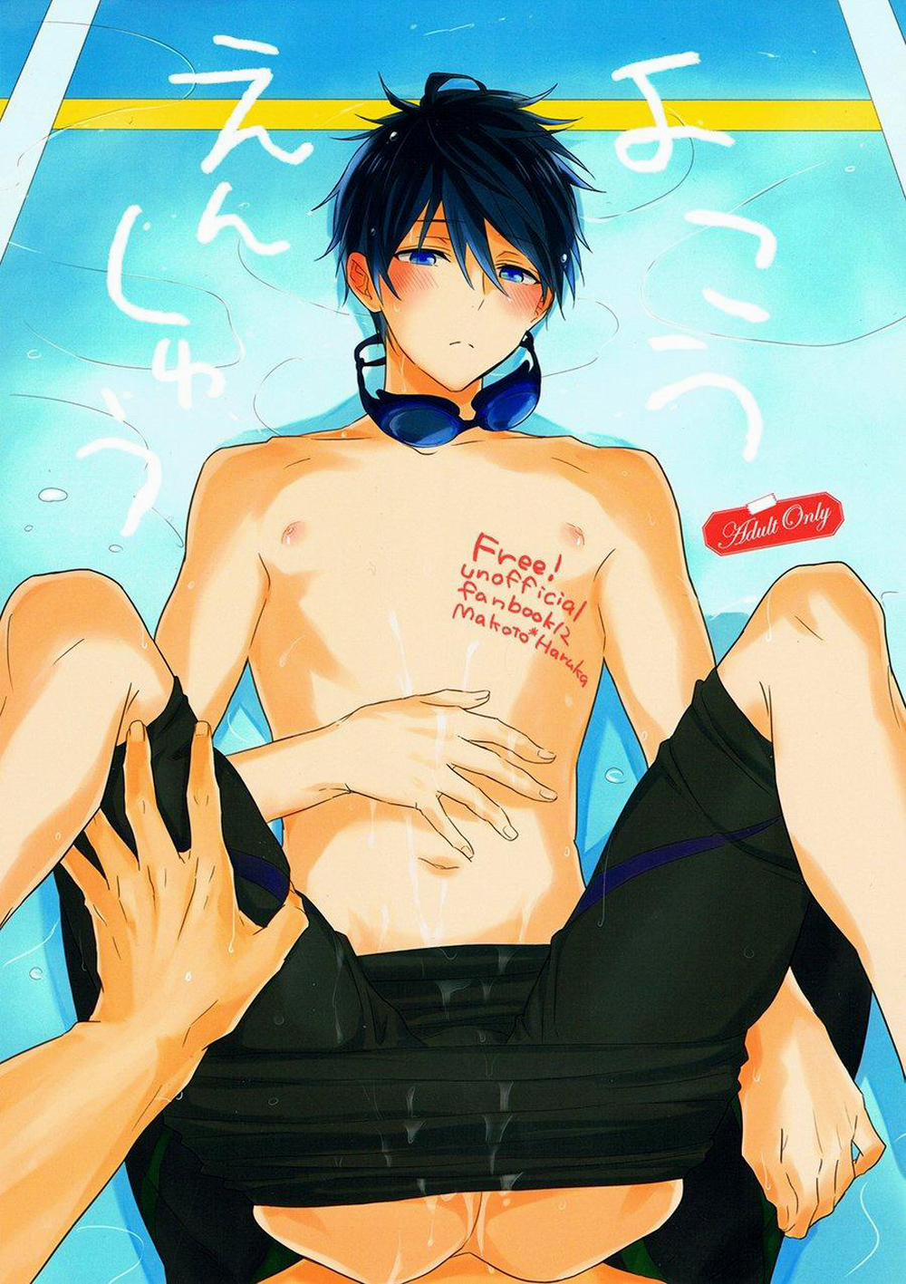 Oneshot Hỏny Nhà Rô Lai 371 trang 0