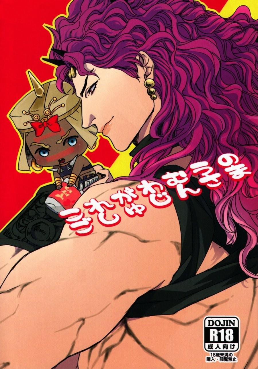 Oneshot Hỏny 11 trang 0