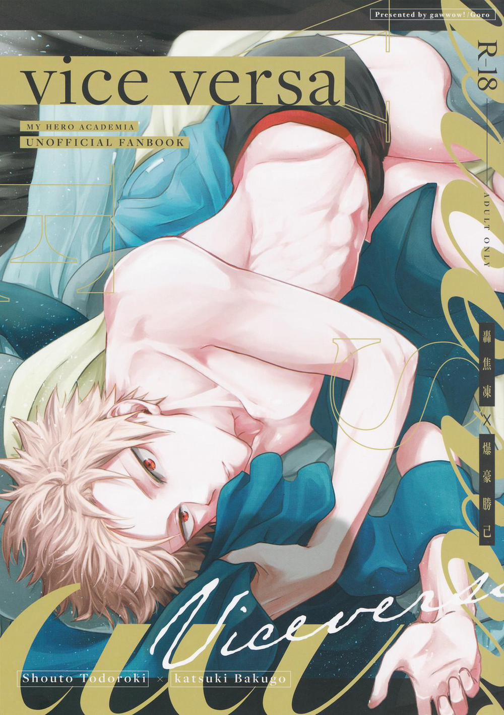 Oneshot Hỏny 161 trang 0