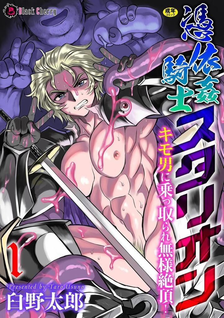 Oneshot Hỏny 174 trang 0