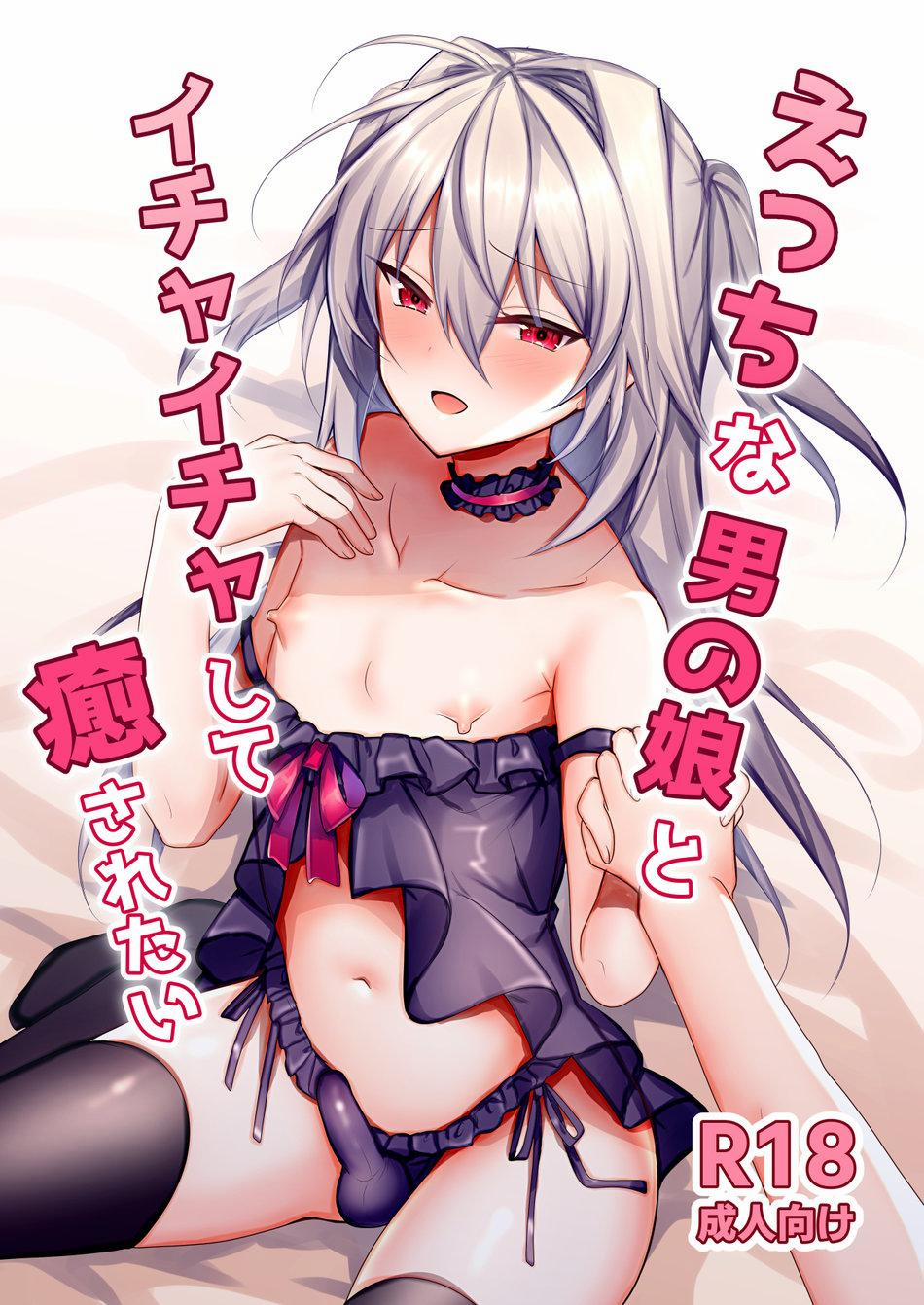 Oneshot Hỏny 178 trang 0