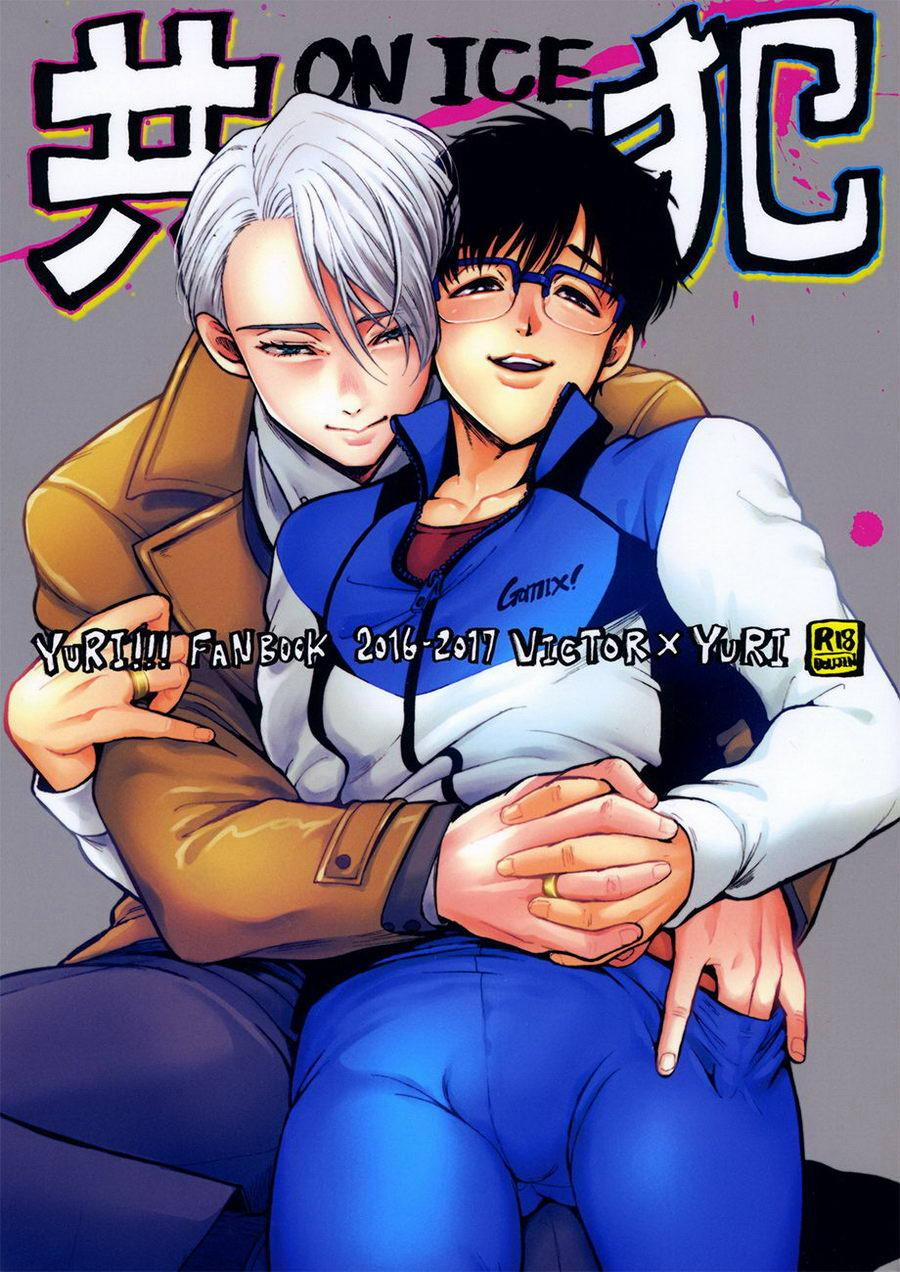 Oneshot Hỏny 185 trang 0