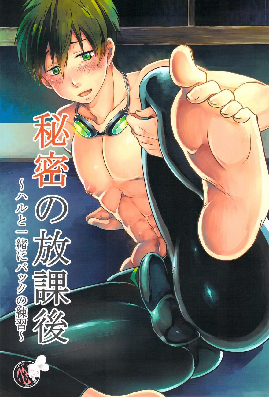 Oneshot Hỏny 187 trang 0
