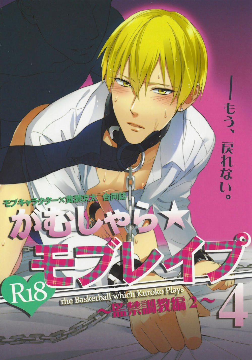 Oneshot Hỏny 197 trang 0