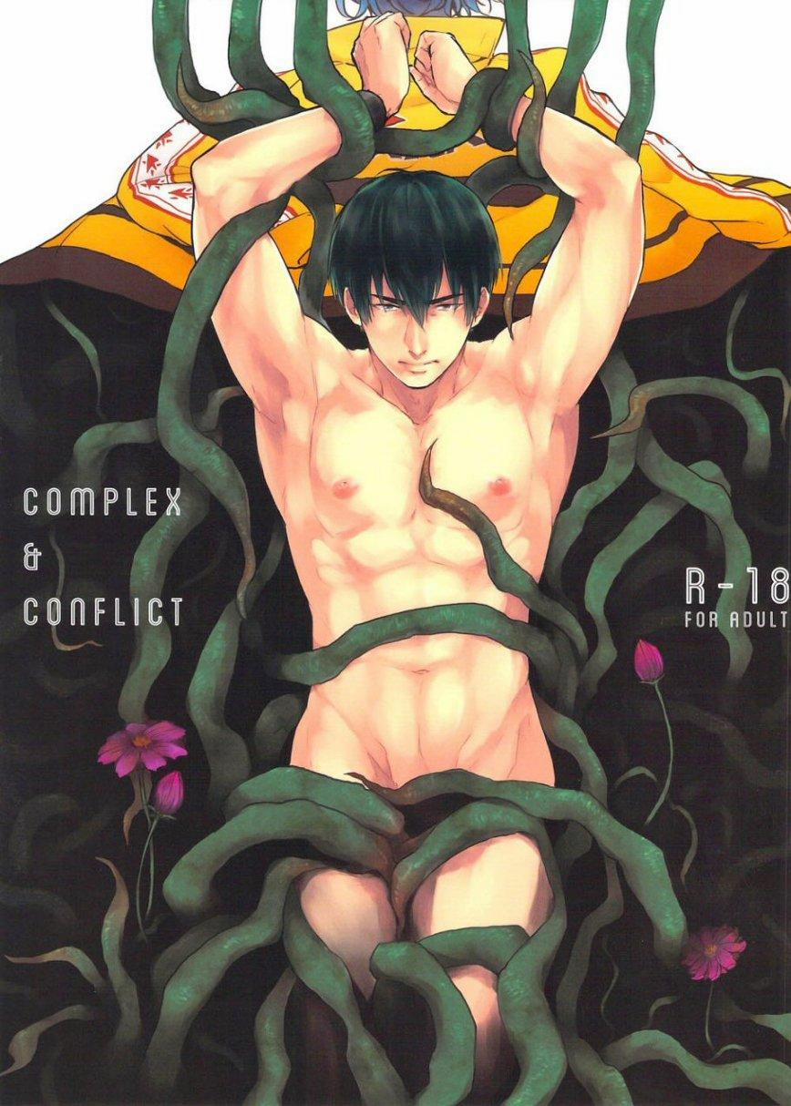 Oneshot Hỏny 205 trang 0