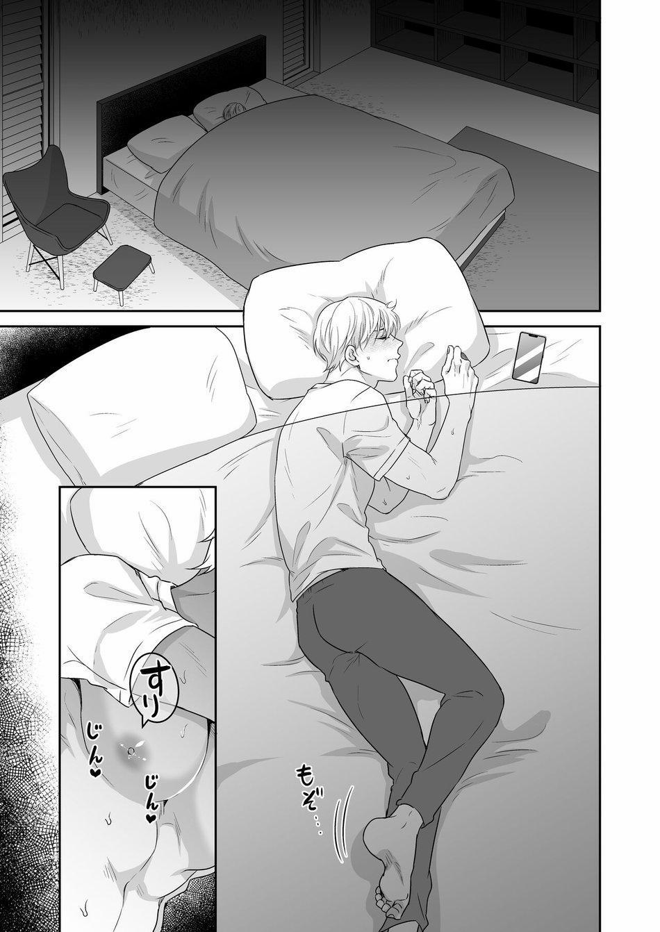 Oneshot Hỏny 210 trang 1
