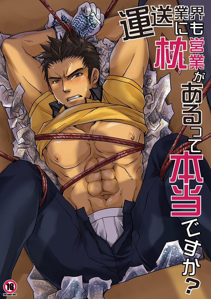 Oneshot Hỏny 215 trang 0