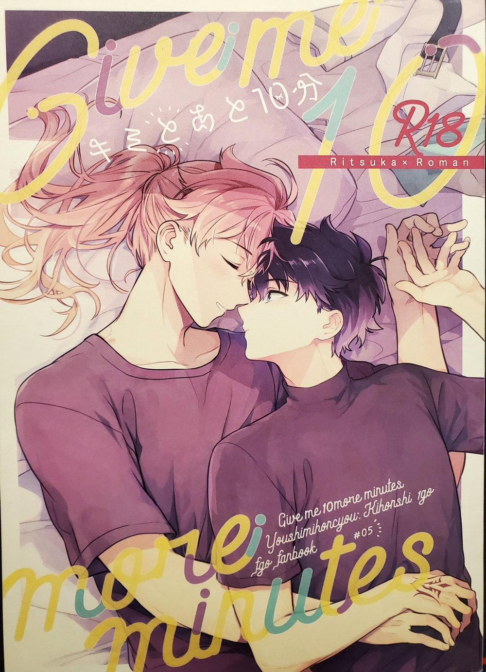 Oneshot Hỏny 241 trang 0