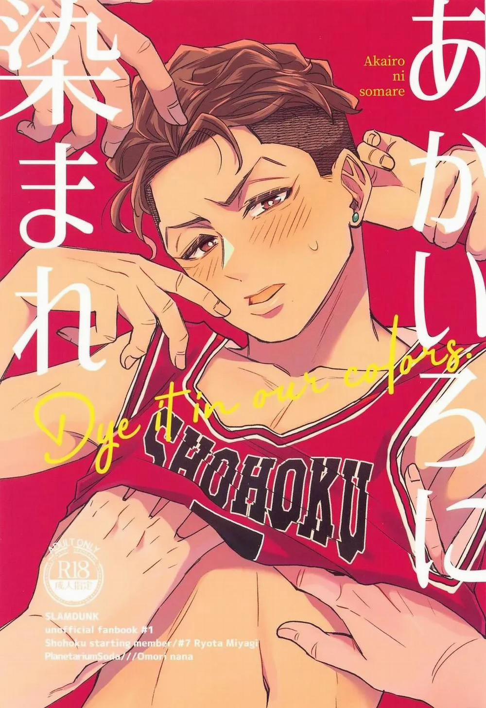 Oneshot Hỏny 268 trang 0
