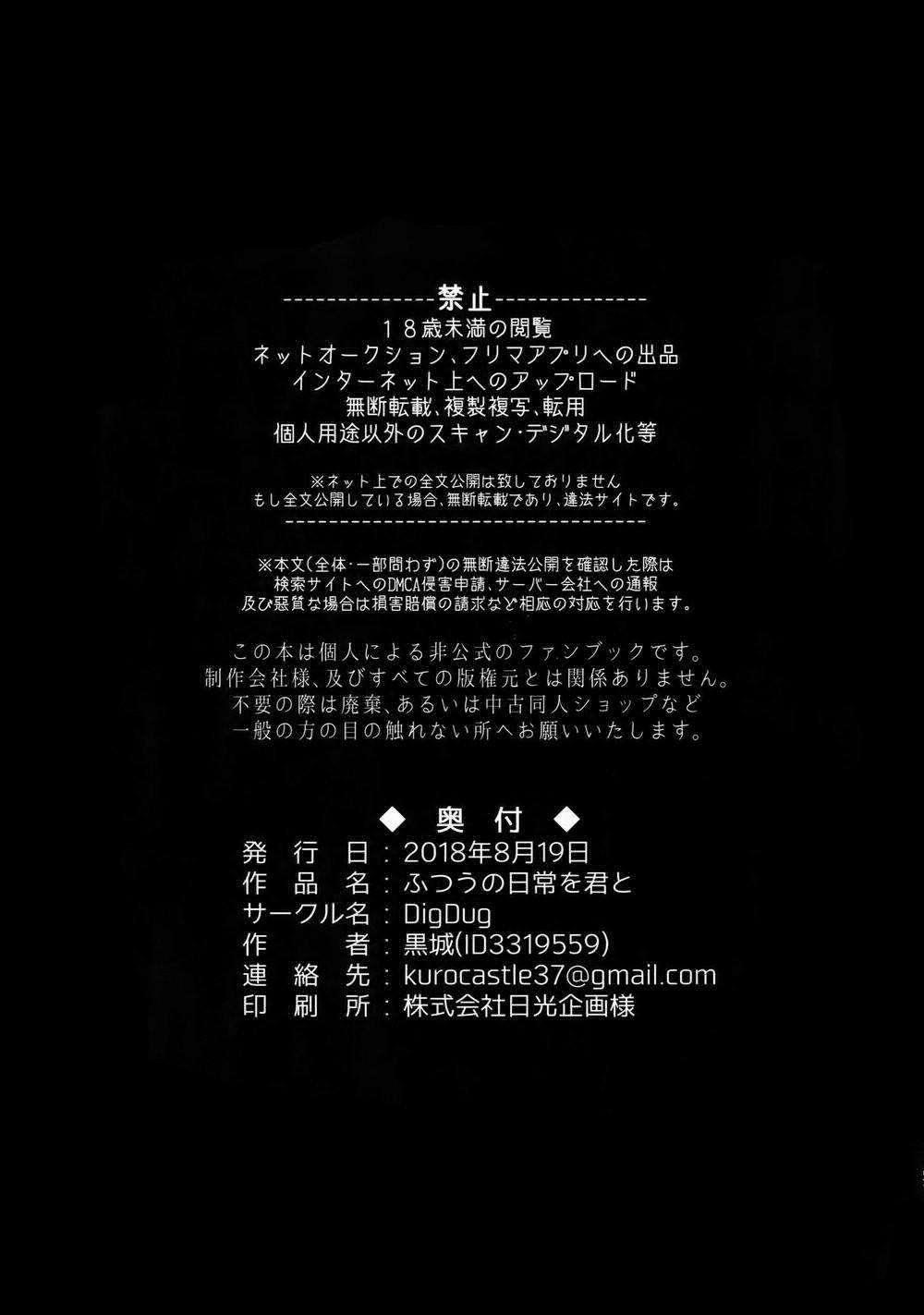 Oneshot Hỏny 272 trang 49