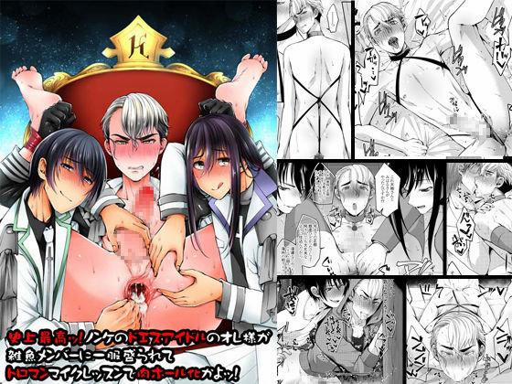 Oneshot Hỏny 37 trang 0