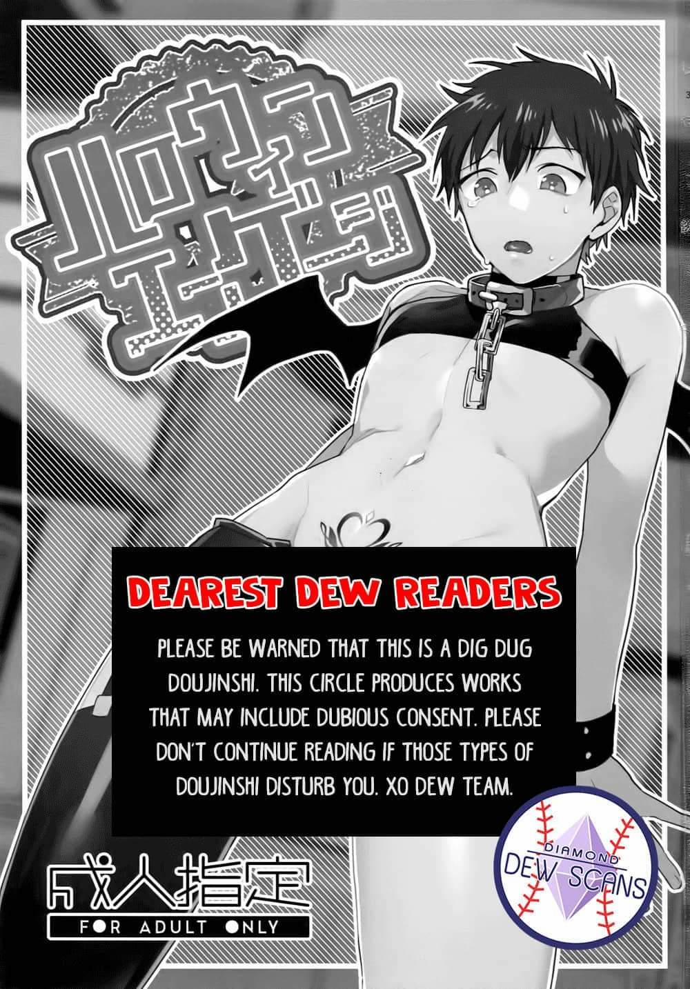 Oneshot Hỏny 39 trang 1