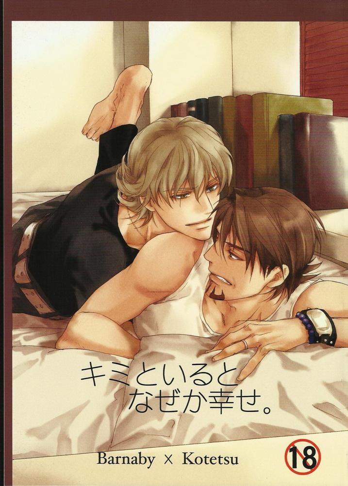 Oneshot Hỏny 90 trang 0