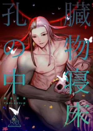 Đọc truyện tranh Oneshot Hỏny