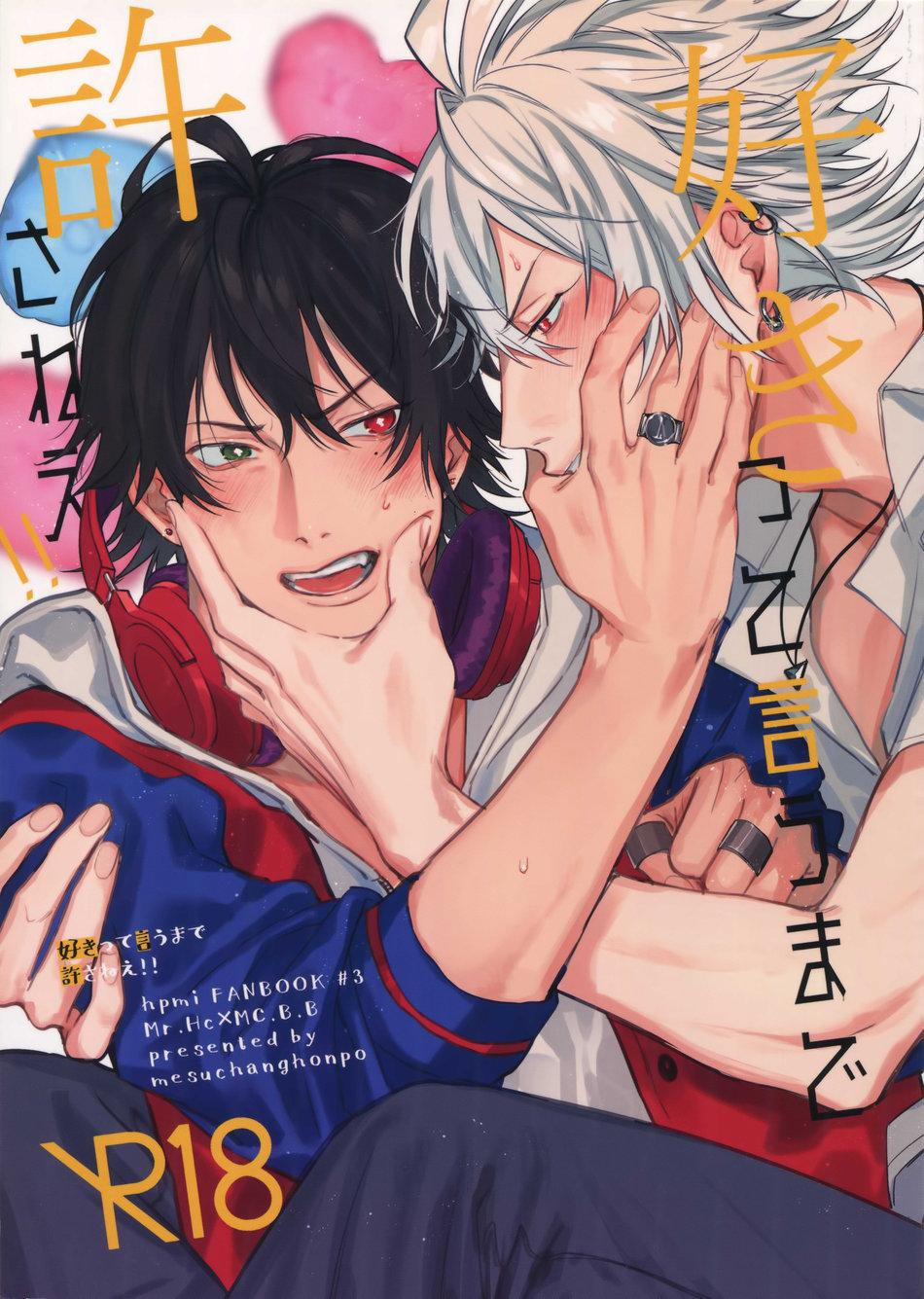 Oneshot Hypnosis Mic dj 5.1 Bộ 5 0 1 trang 0