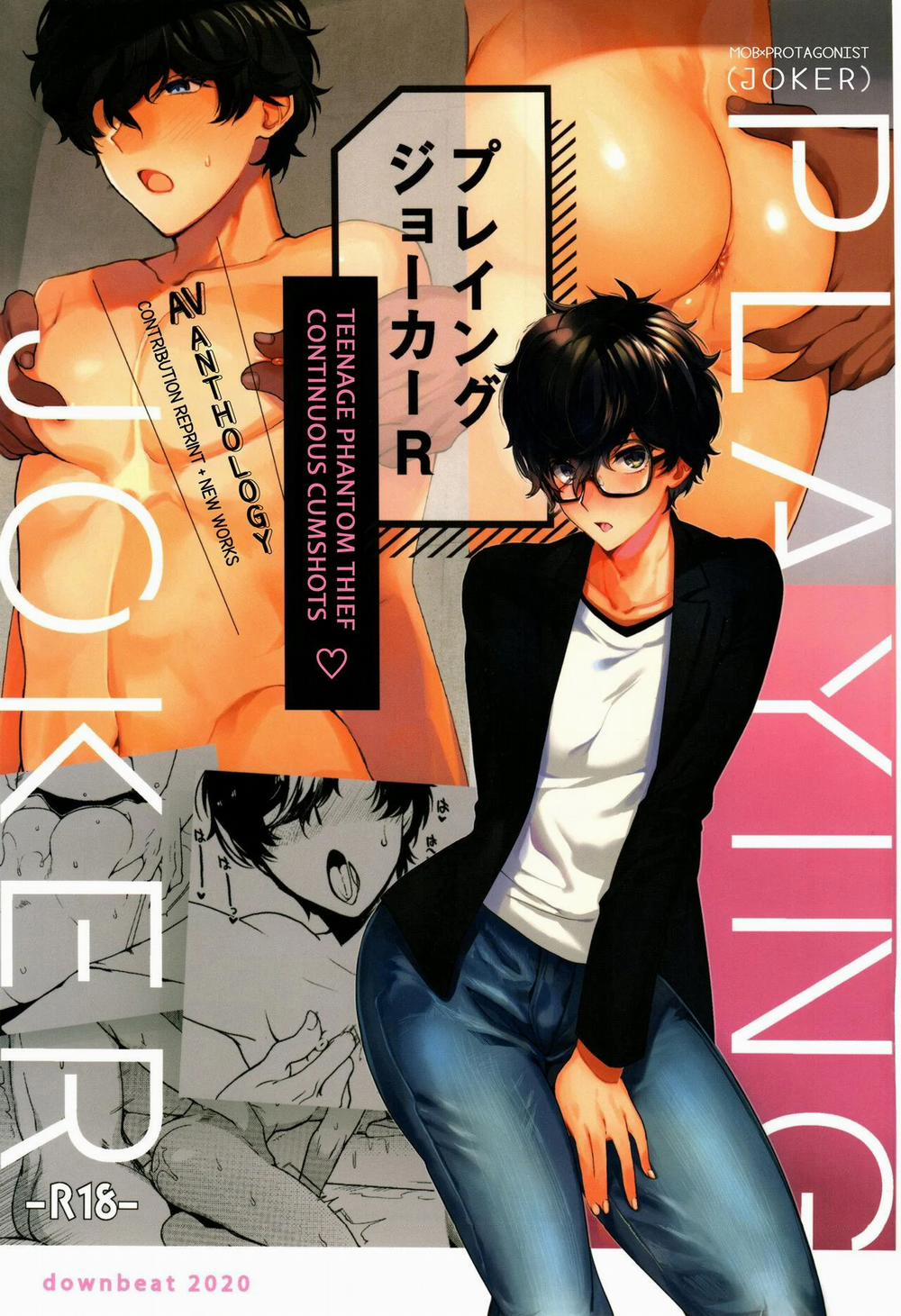 Oneshot ịch ịch 10 trang 0