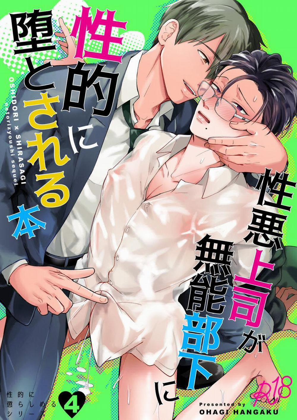 Oneshot ịch ịch 106.1 trang 0