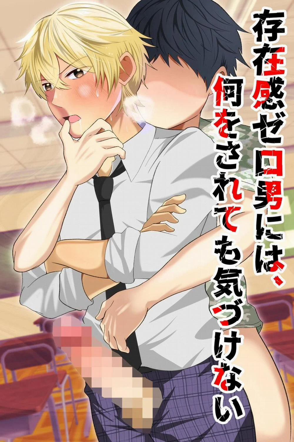 Oneshot ịch ịch 112 trang 0