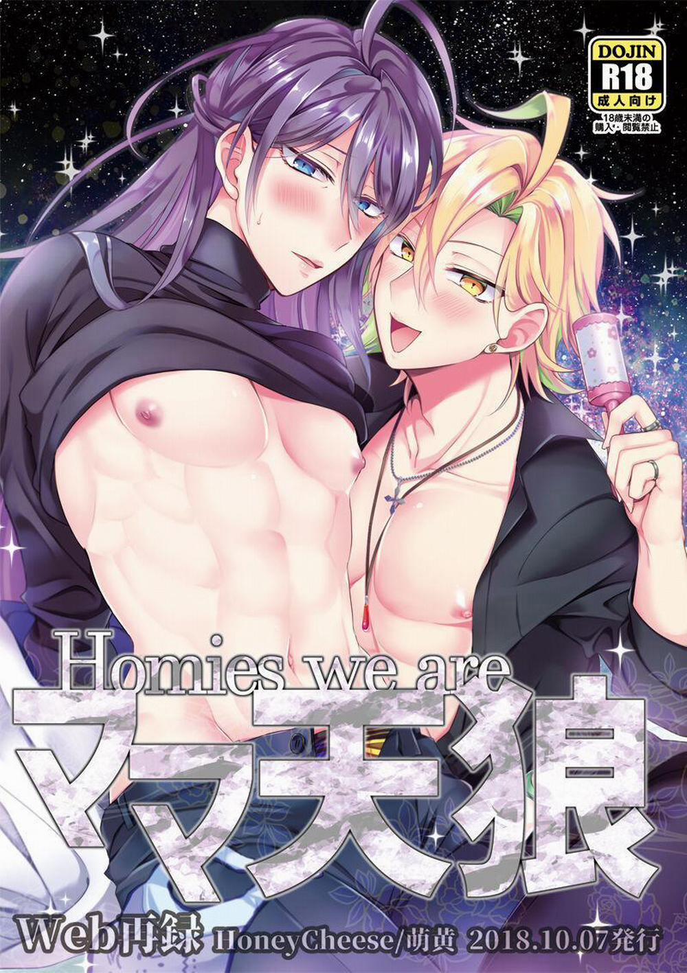 Oneshot ịch ịch 114 trang 0