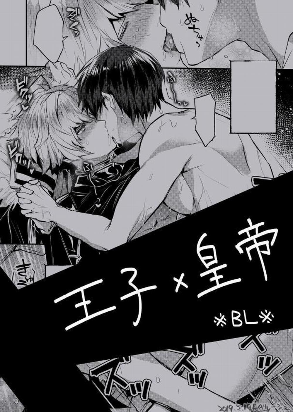 Oneshot ịch ịch 117 trang 0