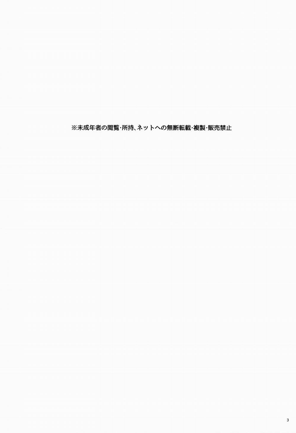 Oneshot ịch ịch 20 trang 1