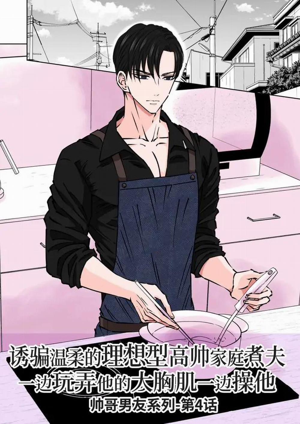 Oneshot ịch ịch 306 trang 0