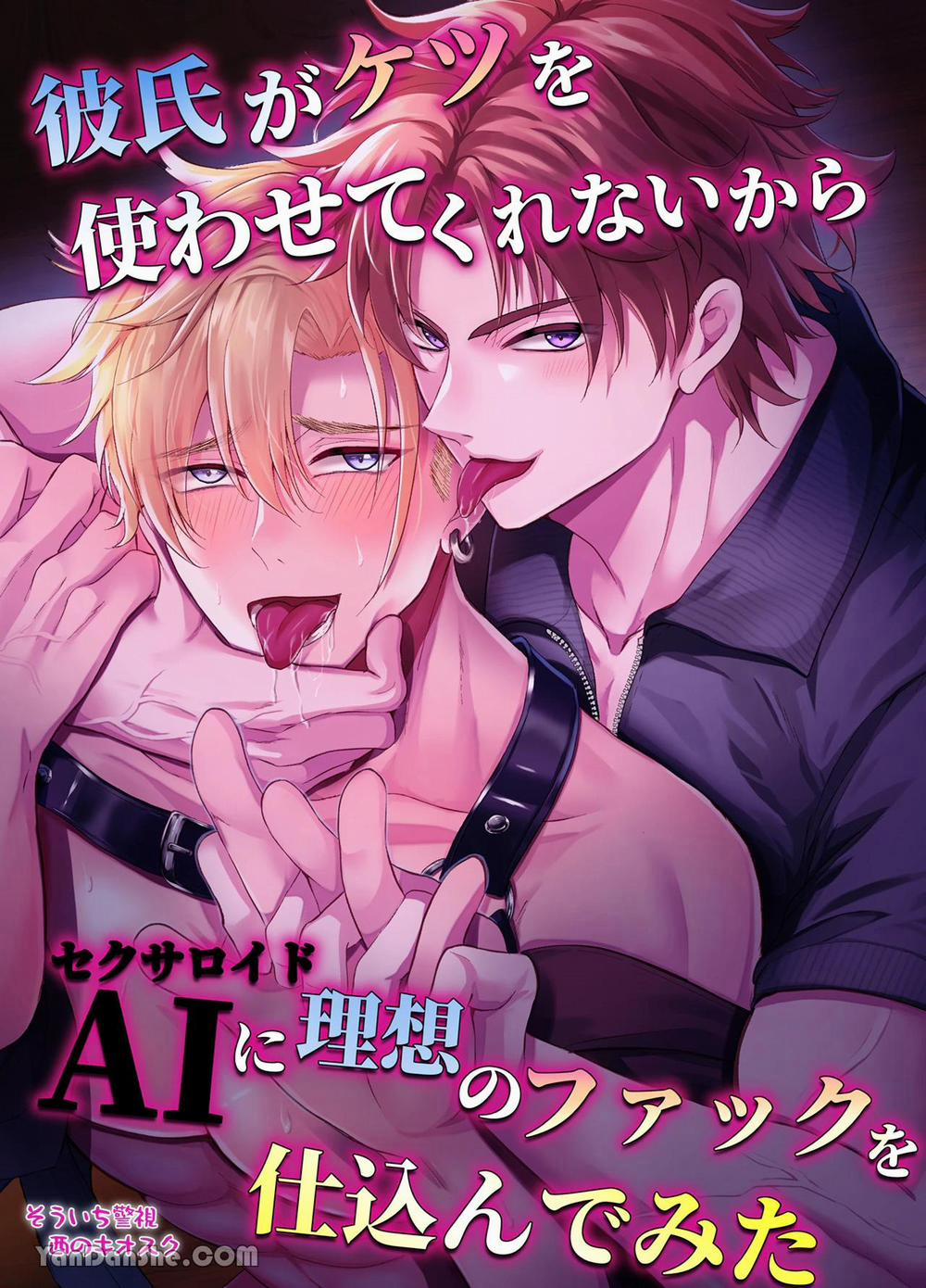 Oneshot ịch ịch 315 trang 0