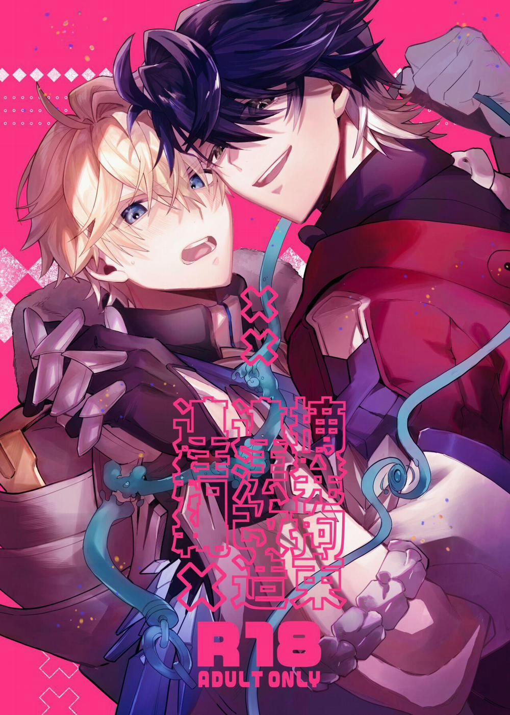 Oneshot ịch ịch 316 trang 0