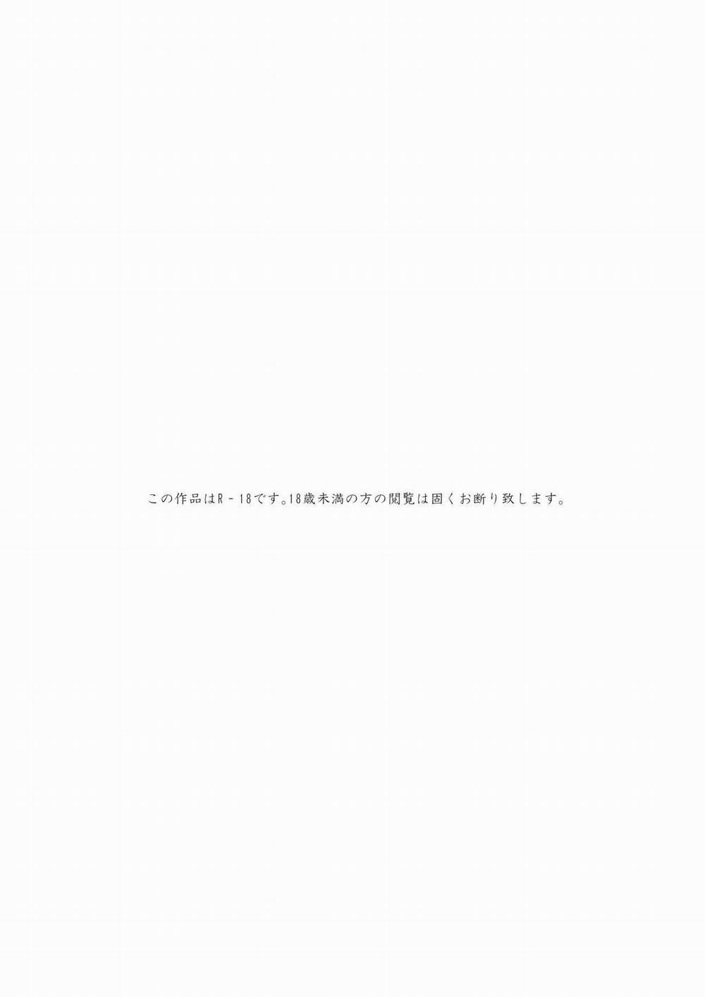 Oneshot ịch ịch 325 trang 1