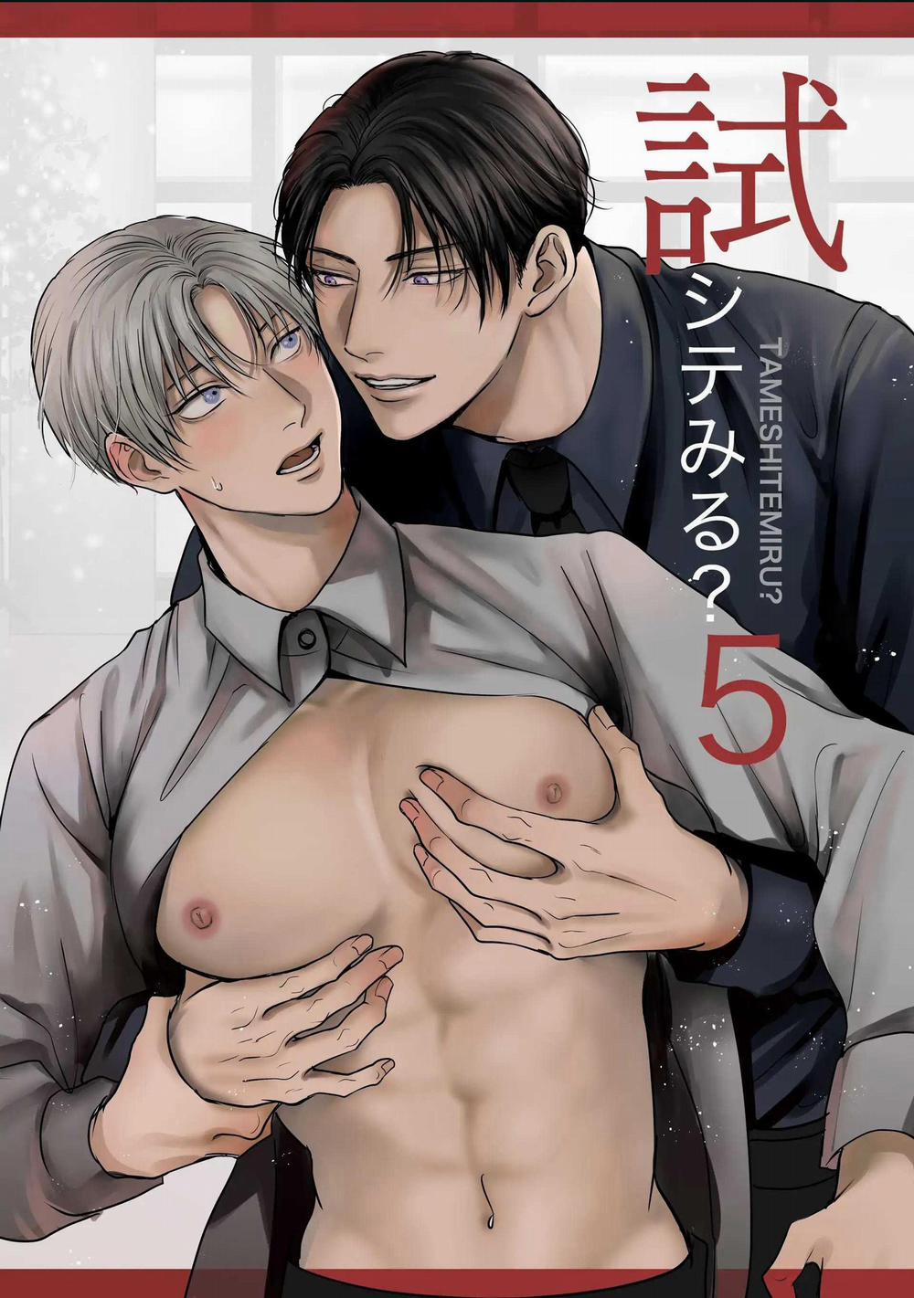 Oneshot ịch ịch 352 trang 0
