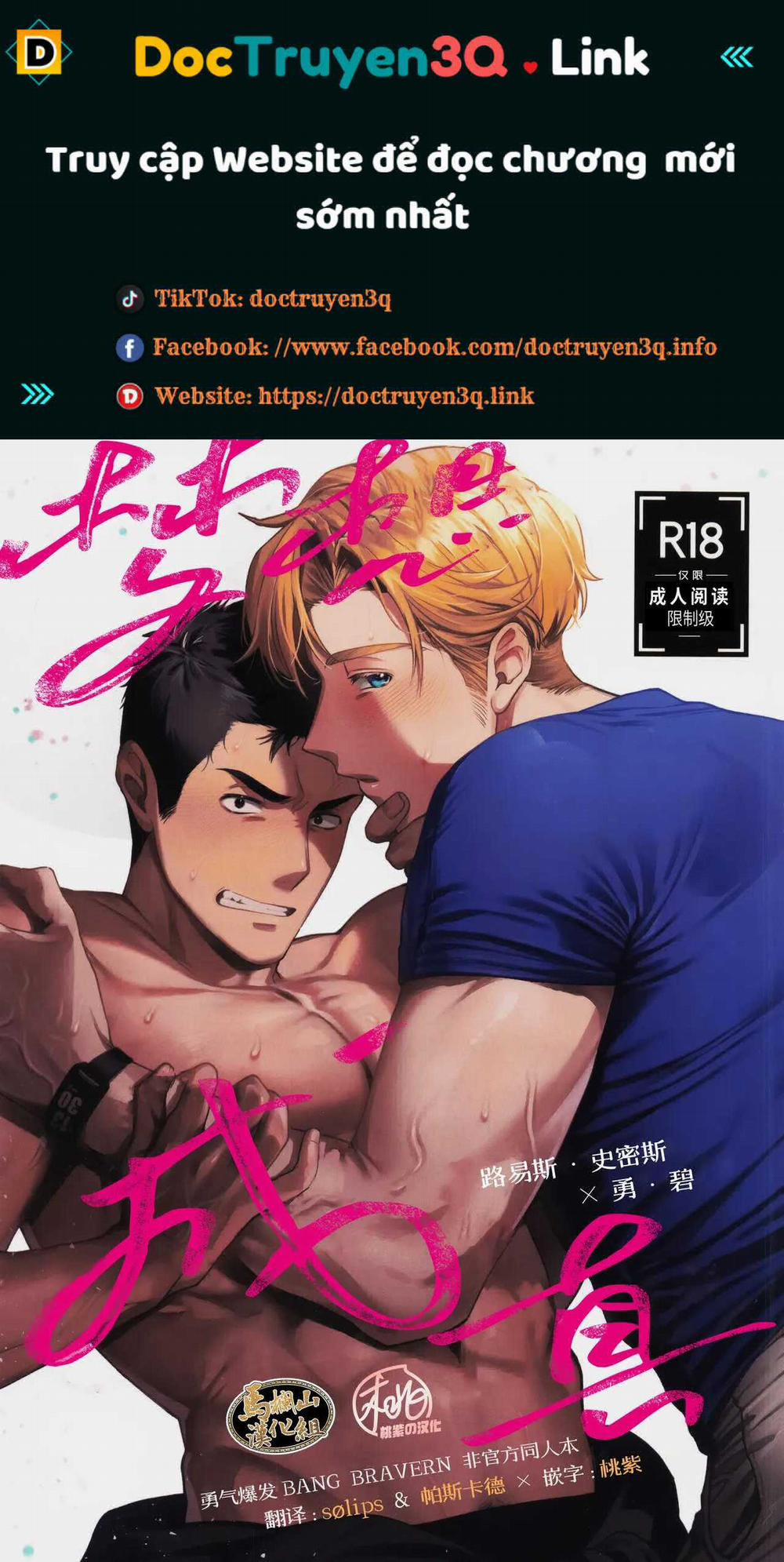 Oneshot ịch ịch 355 trang 0