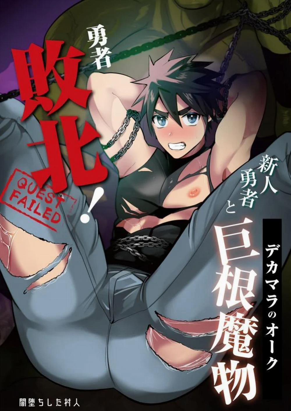 Oneshot ịch ịch 4 trang 1
