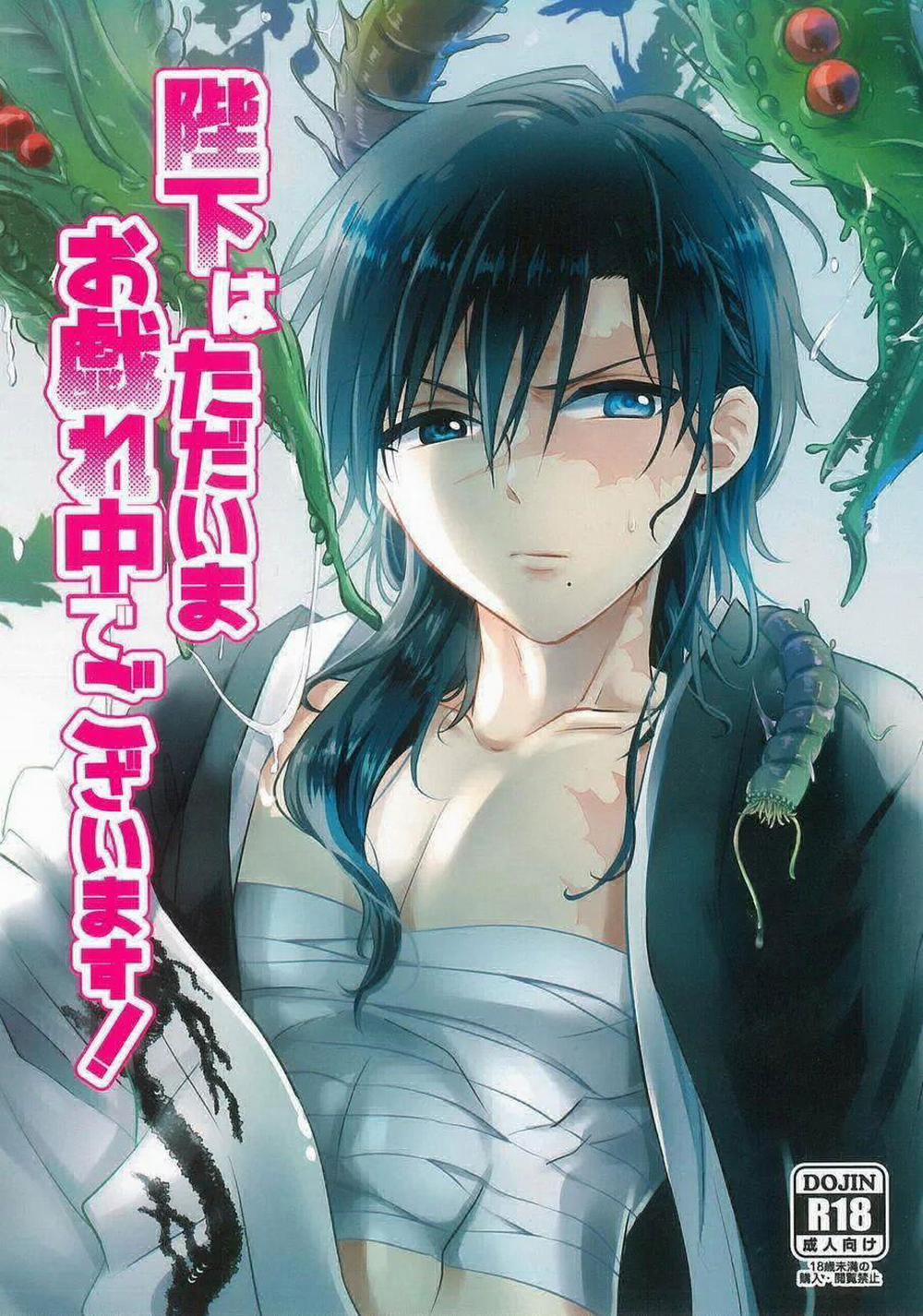 Oneshot ịch ịch 7 trang 1