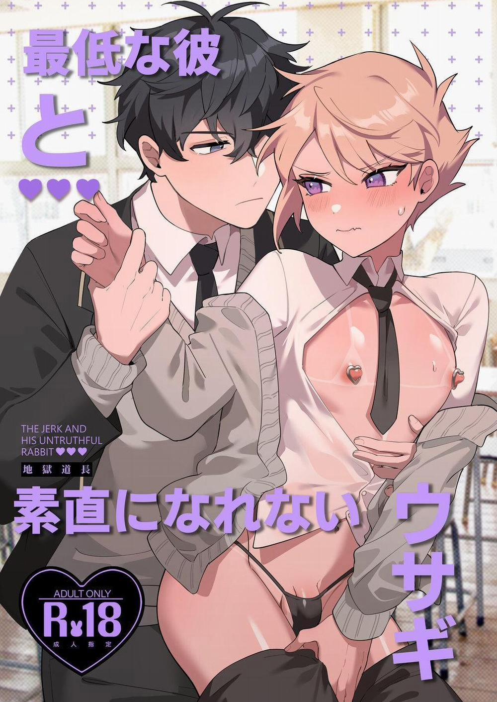 Oneshot ịch ịch 86 trang 0