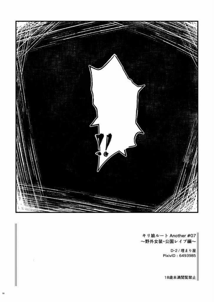 Oneshot Mặn Chát 155 trang 21