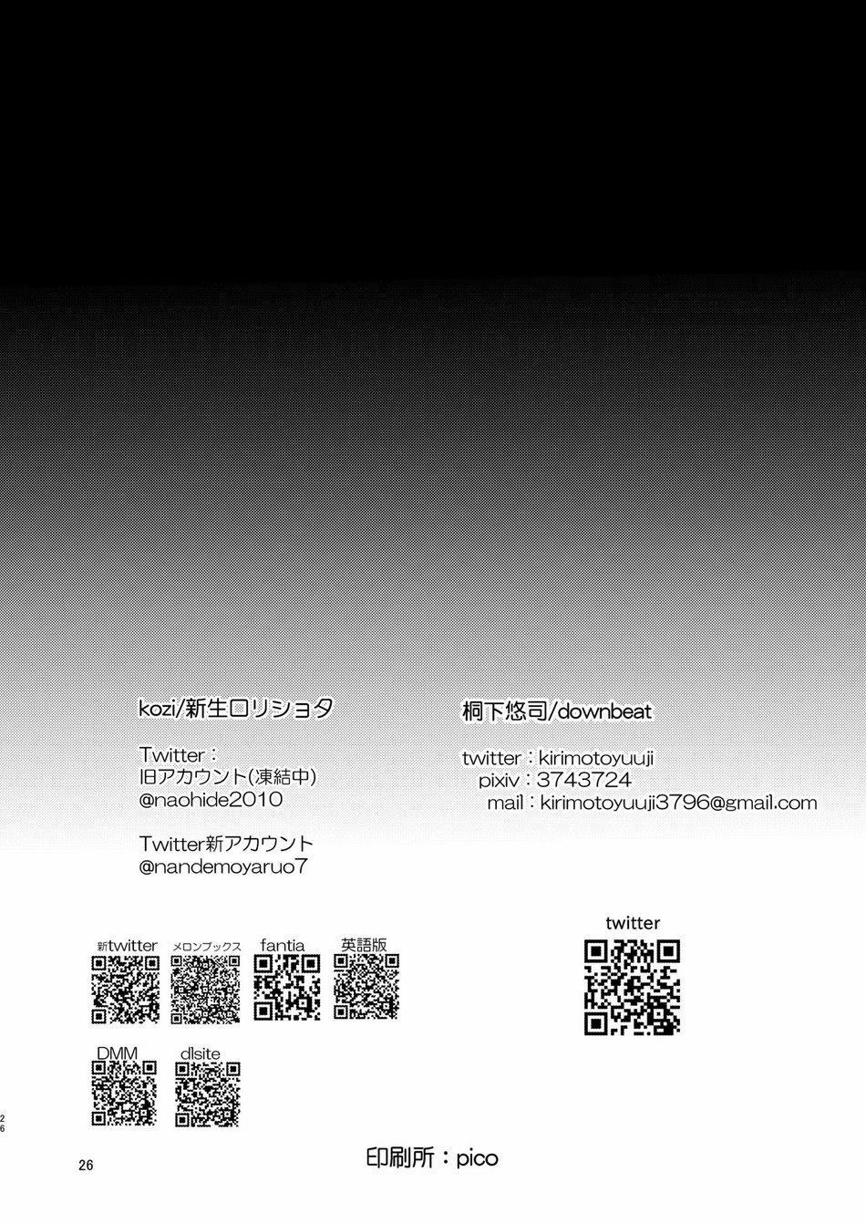 Oneshot mặt chát 1 trang 24