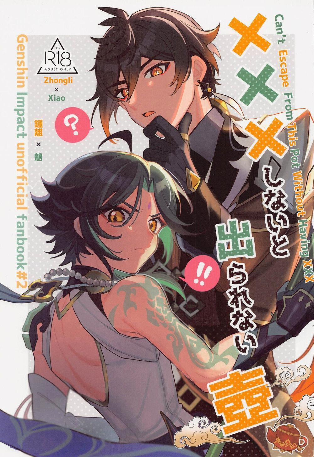 Oneshot Theo Yêu Cầu 38 trang 0