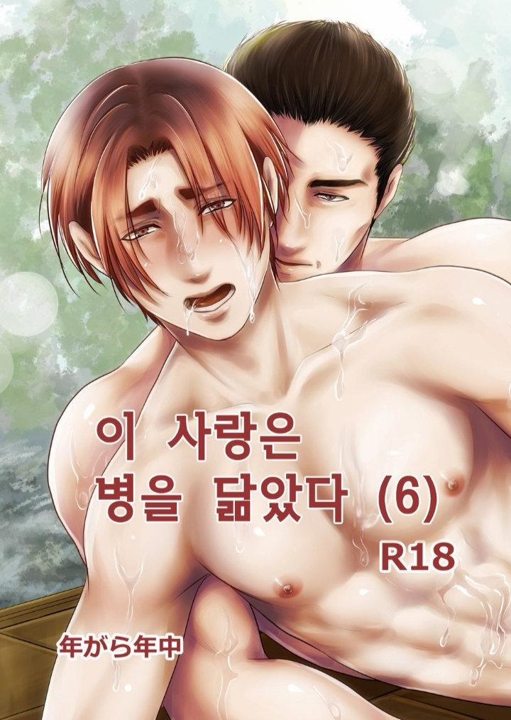 Oneshot Theo Yêu Cầu 44 trang 0