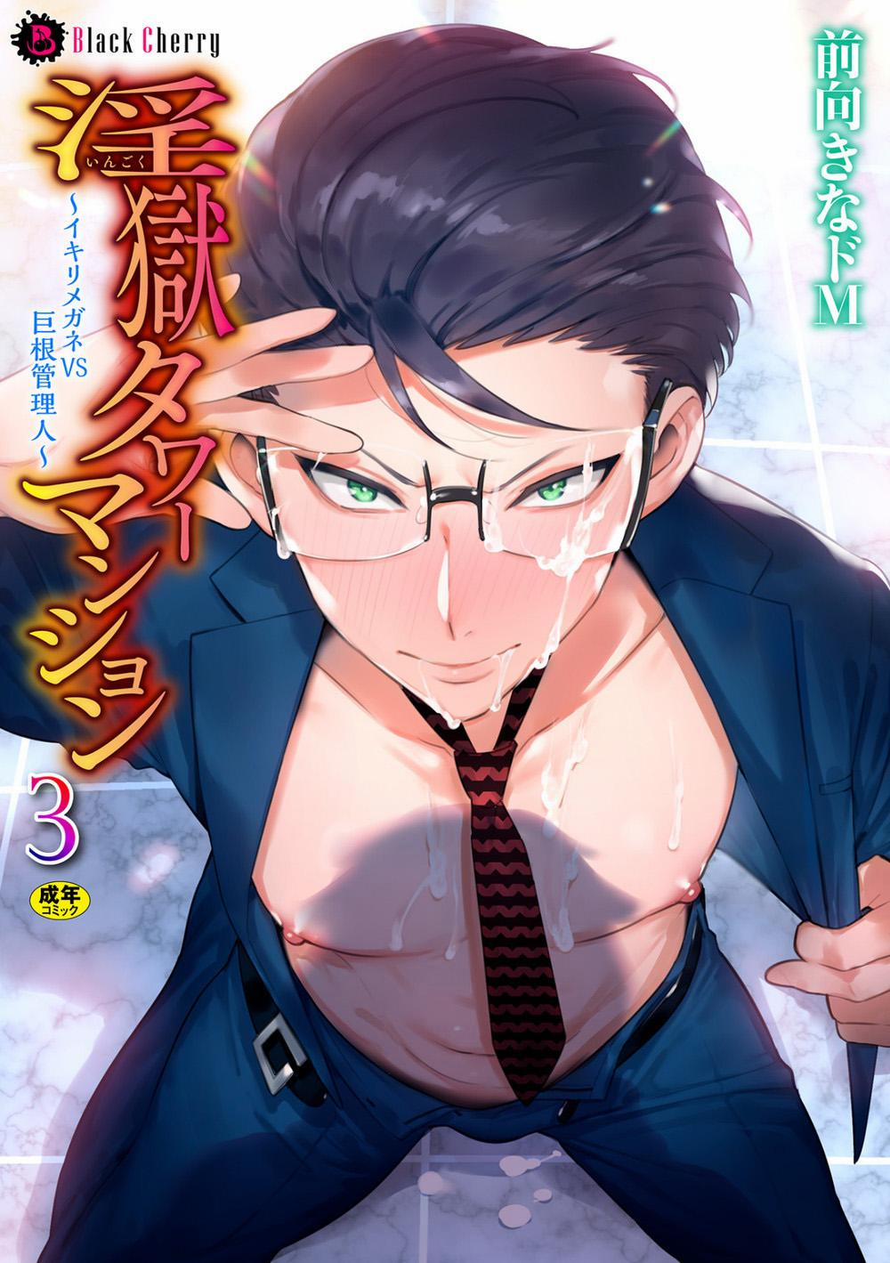 Oneshot Theo Yêu Cầu 50 trang 0